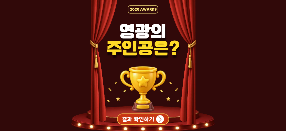 타자의 경우 타율과 출루율, 장타율, 홈런, 타점 등 신인왕 선정