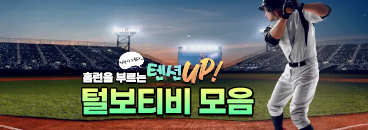 배너 1